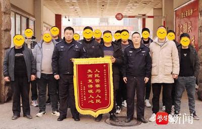 "这下可以安心工作、安心等过年了",江都警方为62名河南工人追讨30万元血汗钱