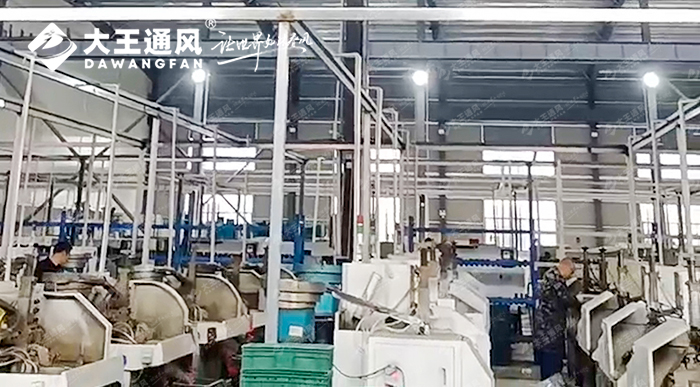 波胆官方网站通风与浙江常固金属合力打造舒适生产车间