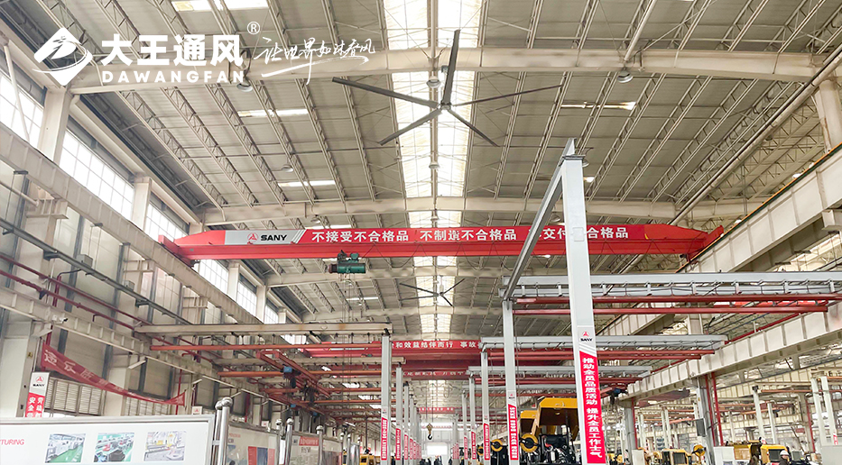波胆官方网站通风&三一重工：强强联合，打造工业通风新标杆，开启工业清凉新时代！