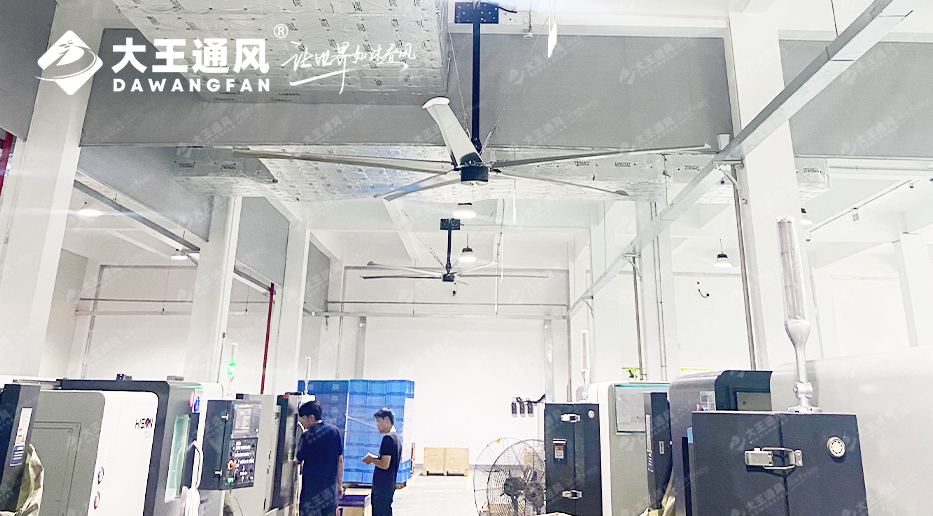 探寻波胆官方网站通风工业大风扇的出色安装位置：打造舒适工作环境