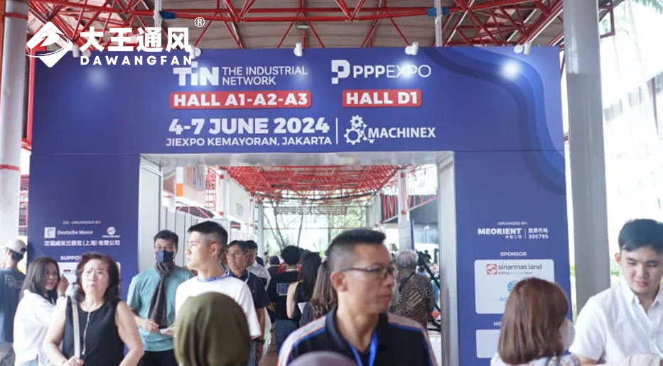 波胆官方网站通风亮相TIN2024印尼工业装备和零部件（联）展