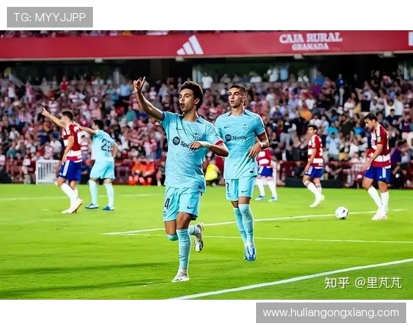 格拉纳达赛季预测