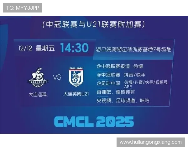亚运会足球赛直播平台有哪些 本届赛事转播渠道汇总 亚运会足球赛直播平台有哪些 本届赛事转播渠道汇总