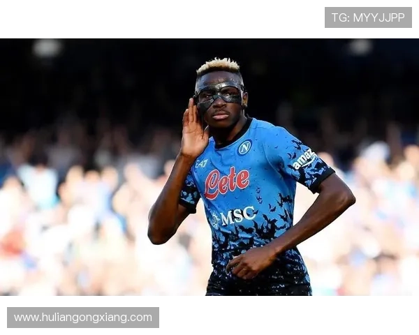 奥斯梅恩生涯跃迁解析：从尼日利亚新星到意甲顶级中锋