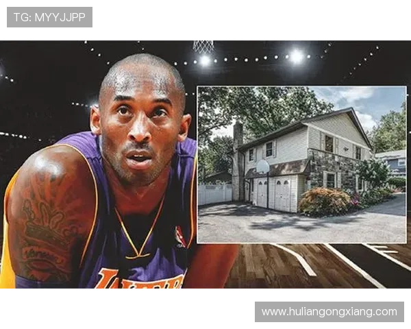 科比退役后买的豪宅室内竟然比比赛场上还燃 这生活真不像普通人能懂